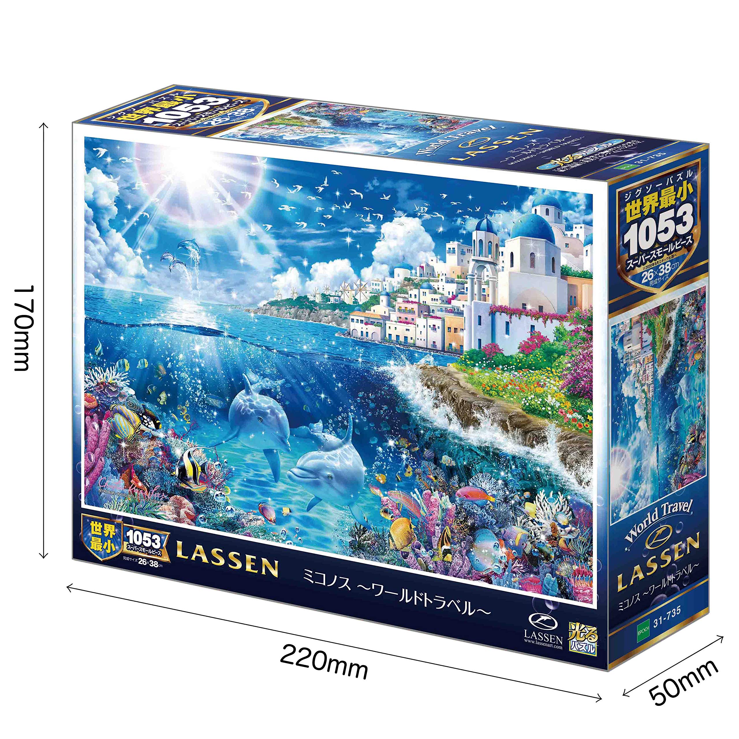 Amazon.co.jp: 1053 Piece Jigsaw Puzzle Lassen Mykonos ~ World